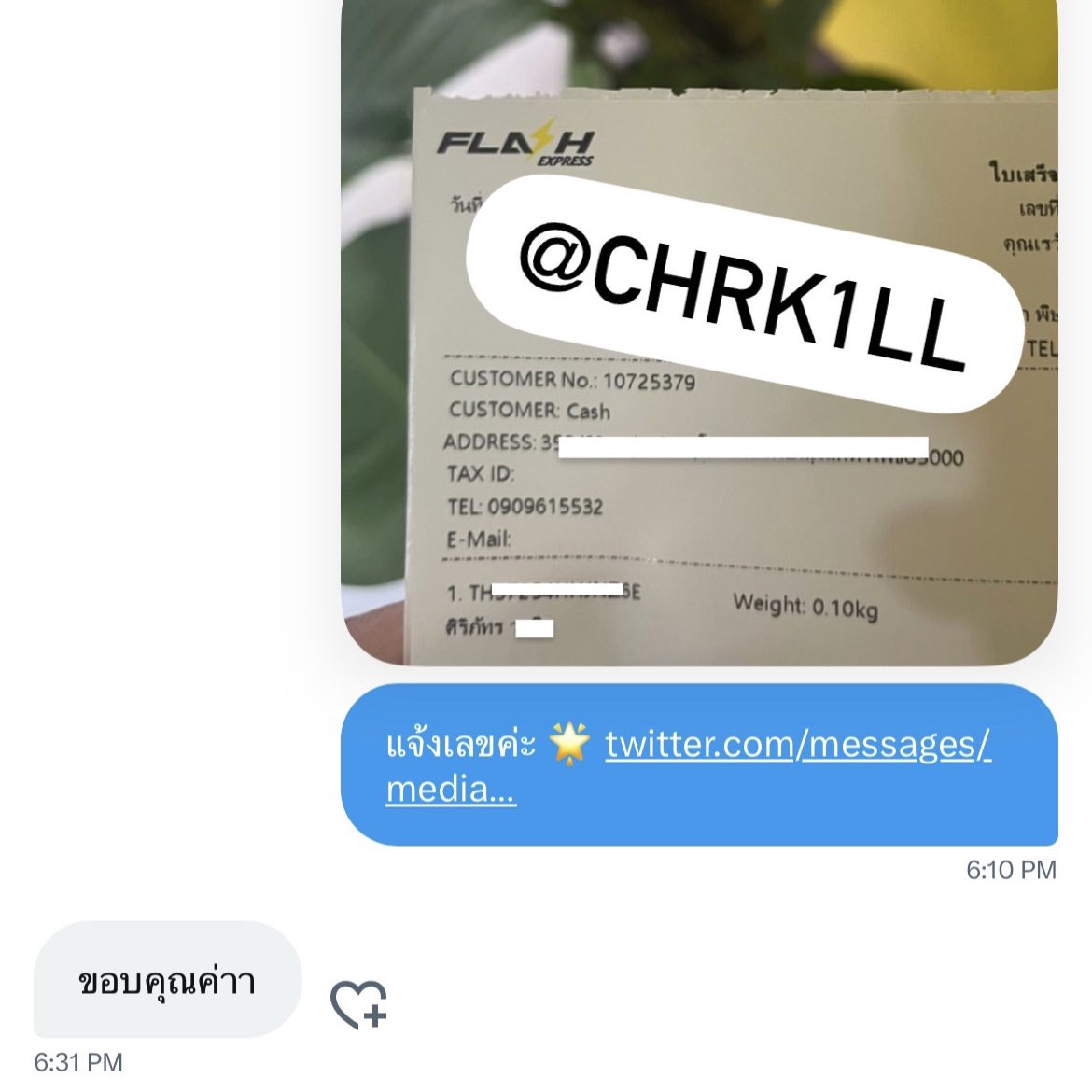 usedby chérie 🍒 tweet media