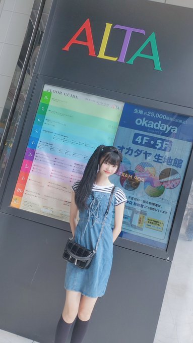 星野るなのTwitter画像17