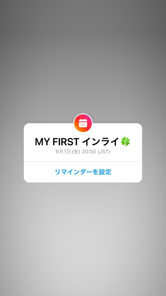 mashmellownet's tweet photo. [TRANS] 230828
#MASHIHO INSTAGRAM STORY UPDATE

MY FIRST Insta Live 🍀
Sept. 1 (Fri) 20:00 JST (8 PM JST)

🔗 https://t.co/3eY0lwqvoi

#마시호 #マシホ #髙田真史帆 #타카타마시호 https://t.co/fsm2MSlzZN