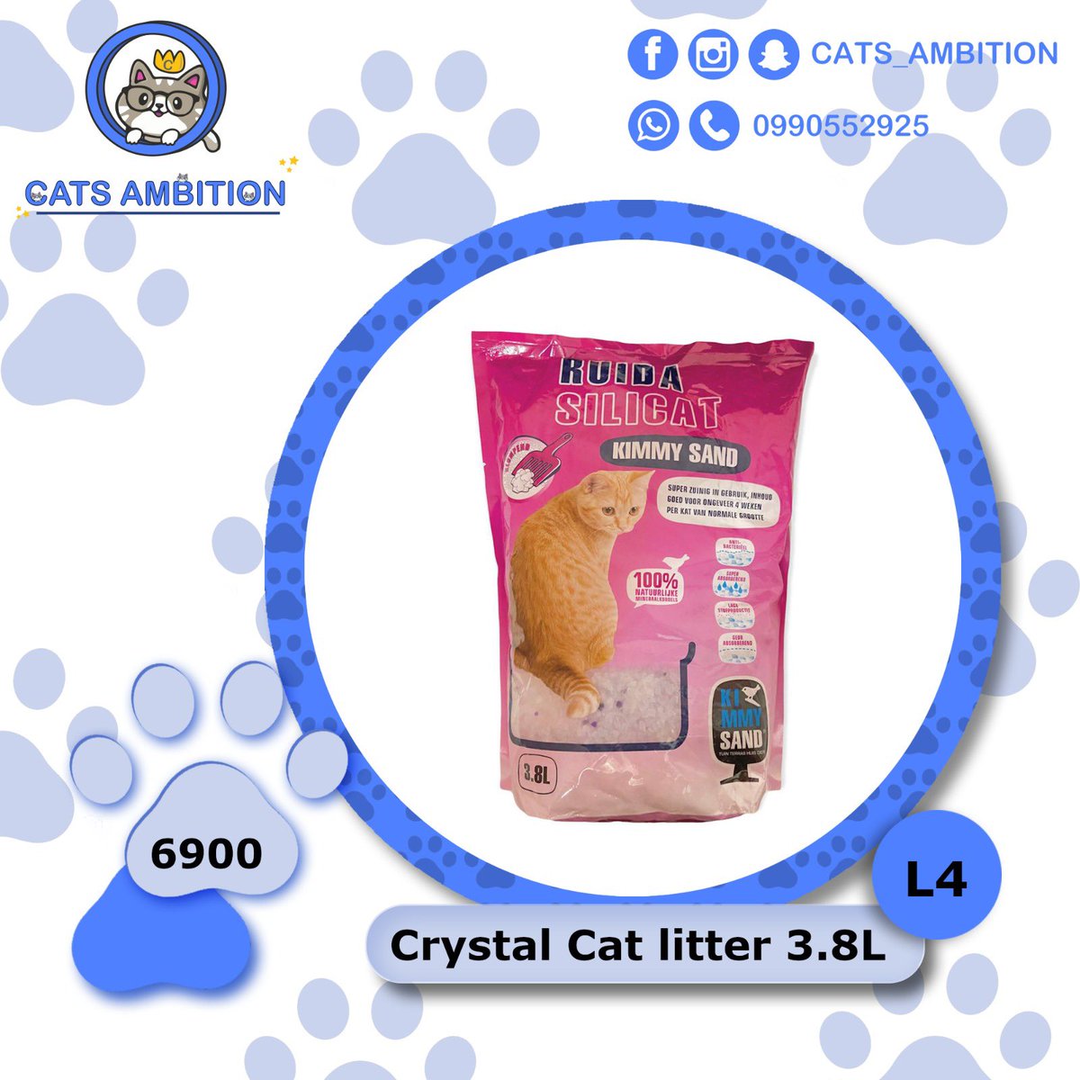 cats_ambition's tweet photo. رمل كرستالي ✨

اتوفر من جديد https://t.co/0GpR7IDcQ1