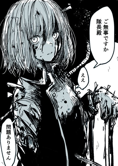 脳を色々ちょきちょきされて、痛みも恐怖もなくただひたすら命令通りに僕を守ってくれる女の子らくがき。 