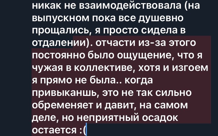 emoinmay's tweet photo. @s3bastian1917 @meglio_morire привет! я три раза меняла школу, и все достаточно по-разному на самом деле было, но в основном я находила одного человека, с которым начинала общаться, а с остальным классом практически никак не взаимодействовала https://t.co/rFXLFifmhK