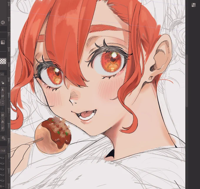 wip