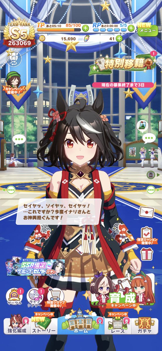 dosei_d's tweet photo. なんかちょっとやったらチームランクめちゃくちゃ上がった https://t.co/q5cu2MGDWj