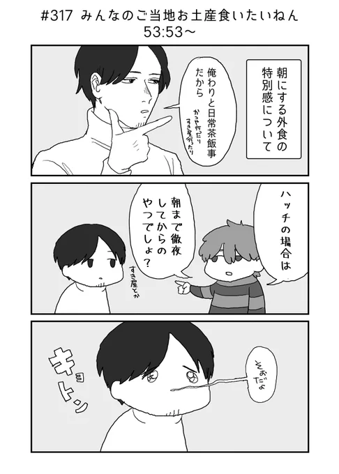 ここすこ 