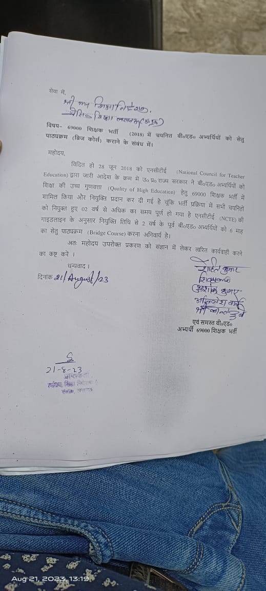 #NCTE_BridgeCourse4BEd69k
माननीय <a href="/myogiadityanath/">Yogi Adityanath</a> जी
माननीय <a href="/thisissanjubjp/">Sandeep Singh</a> जी
69000 शिक्षक भर्ती में चयनित बीएड डिग्री धारकों को शीघ्र ही ब्रिज कोर्स करवाने की कृपा करें।
<a href="/SureshKKhanna/">सुरेश कुमार खन्ना</a> 
<a href="/JitinPrasada/">Jitin Prasada जितिन प्रसाद</a> 
<a href="/basicshiksha_up/">Department Of Basic Education Uttar Pradesh</a>
<a href="/rekhavermabjp/">Rekha Verma</a>
<a href="/bjpanoop/">Anoop Gupta</a>
<a href="/Aamitabh2/">Amitabh Agnihotri</a>