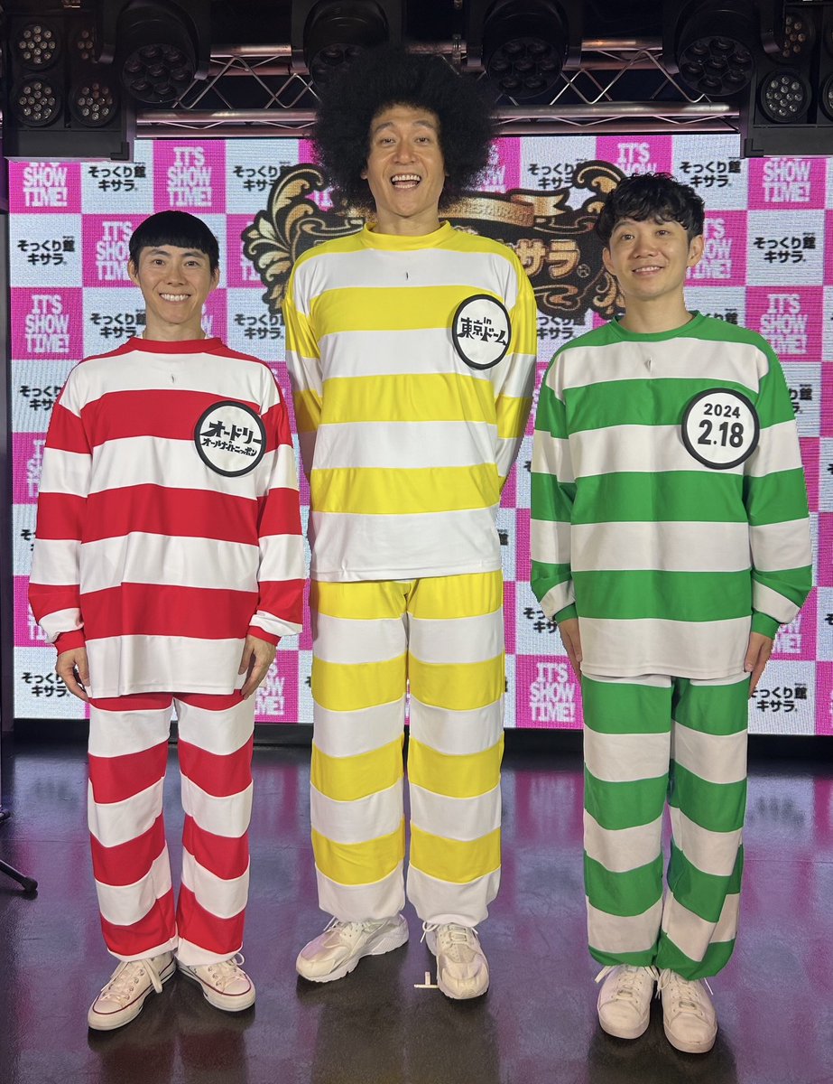 1975gon0621's tweet photo. 超激ムズなクイズありがたすぎます🤣

 #日向坂で会いましょう
#ビックスモールン https://t.co/tH5cnLWTlx