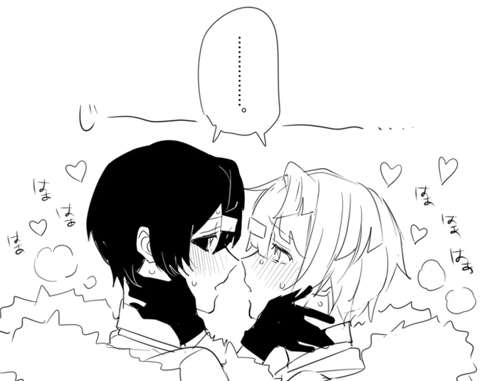 その後 