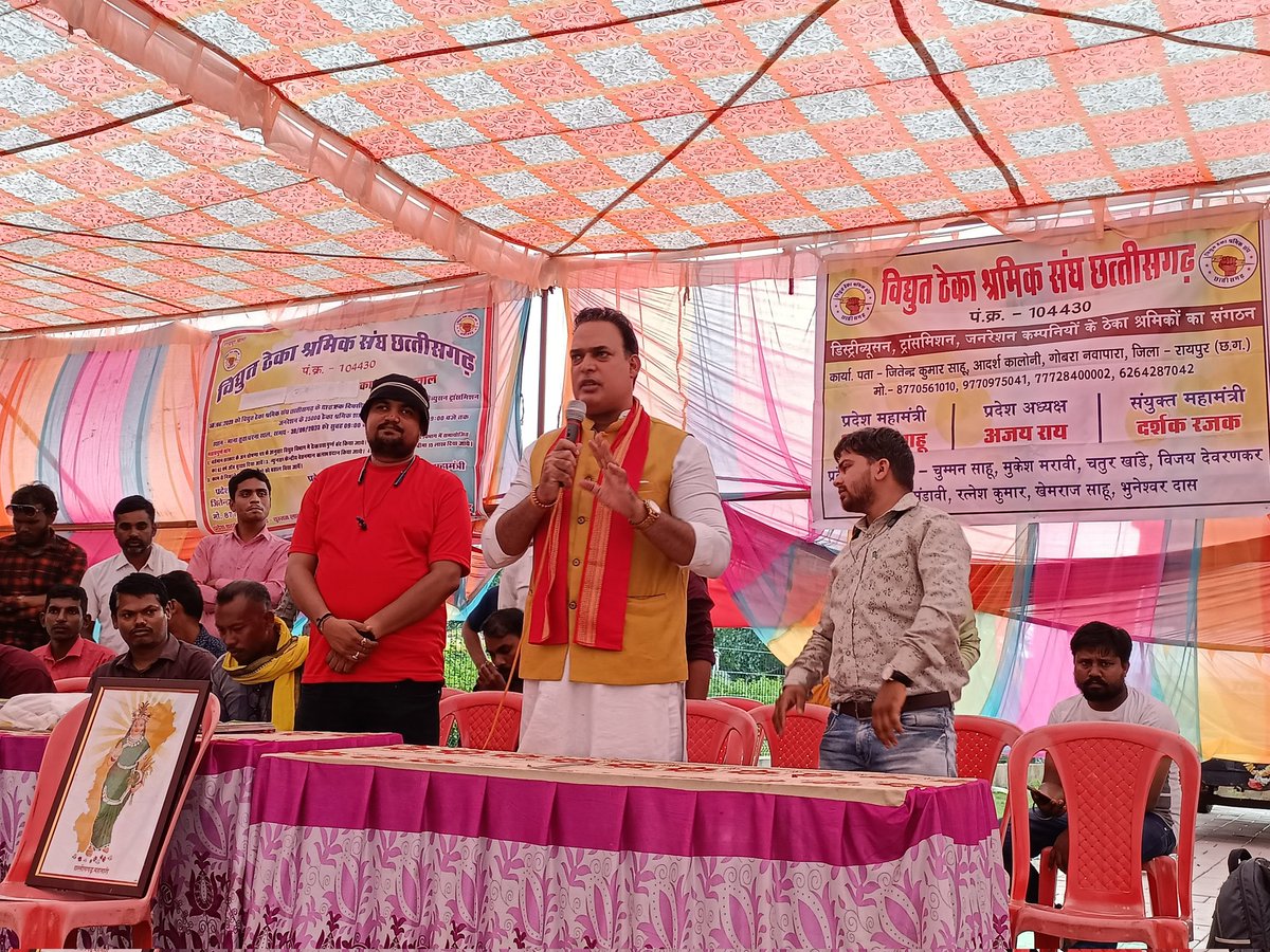 DurgeshsahuCG's tweet photo. आज तीसरा दिन #विद्युत_ठेका_श्रमिक_संघ_छत्तीसगढ़ अपनी जायज मांगे के साथ के बैनर तले ��ाना तूता मे आयोजित धरना प्रदर्शन मे 2024 चुनाव मे @BJP4CGState के प्रवक्ता व किसान नेता श्री@GouriShanker_CG के ध्दारा विद्युत विभाग से आऊटसोर्सिंग ठेका प्रथा पूर्ण बंद करने का अश्वसन दिया ।
Thnks https://t.co/szVYjDFBMm