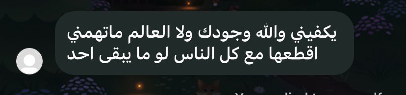 ReviHusor's tweet photo. ثانكيو سويتي 💞 https://t.co/8ODku5TsWa