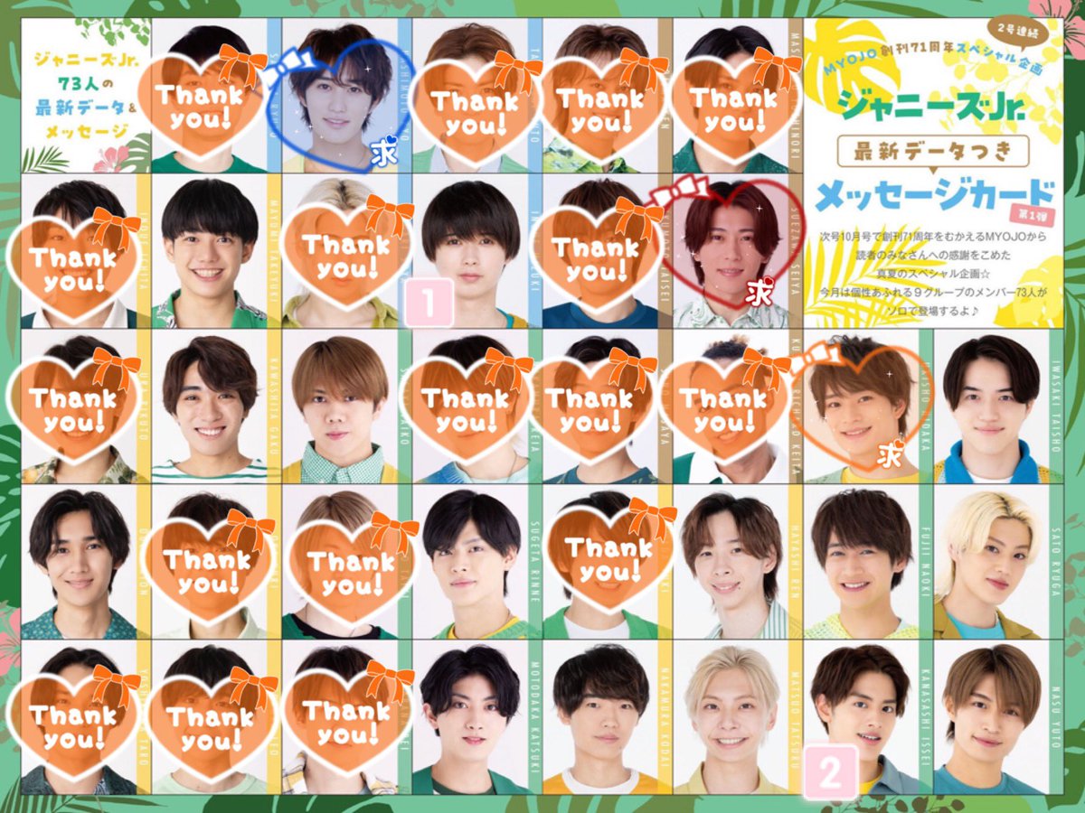 のどん tweet media