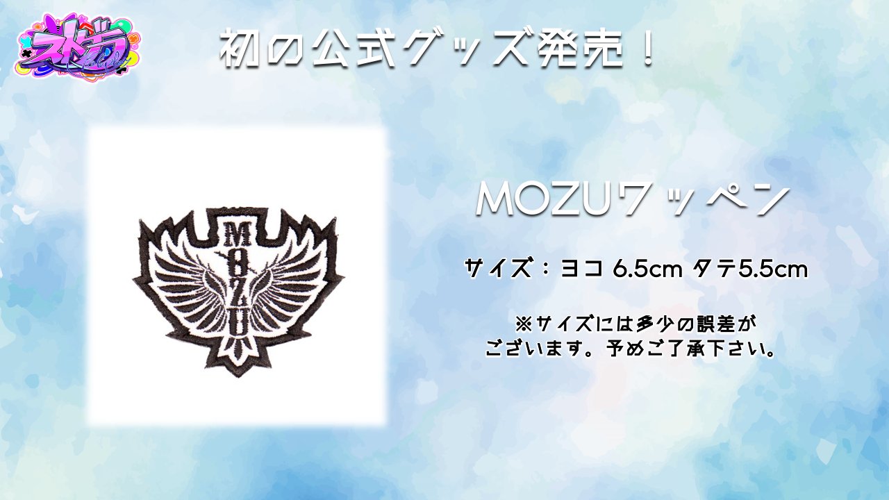 ストグラ運営 on X: 