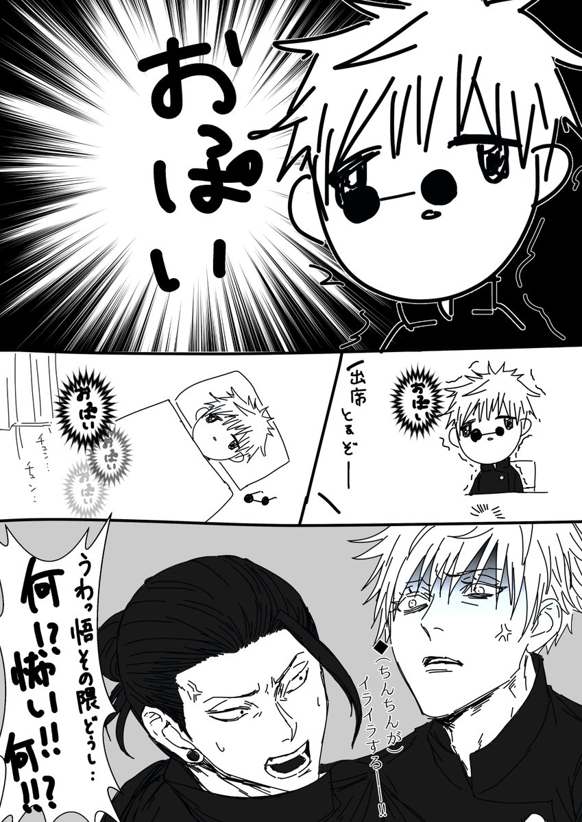 五夏 夏から発せられるえっちワードで情報が完結しない五 親友にちnち