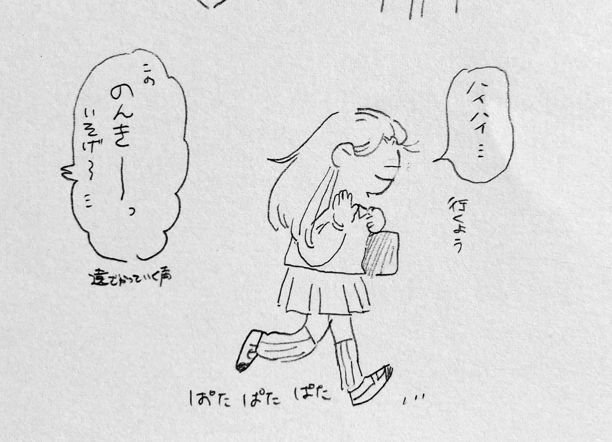一次創作   シホ先生と遅刻常習犯ミズキ 