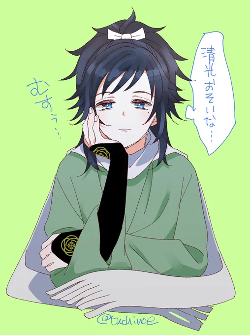 清光が居ないとちょっと無口になる安 