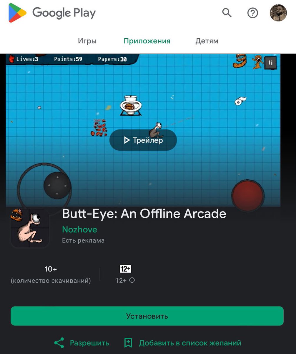 #butteye #game #arcade #godot #gamedev #game #indiegames 

The first game has been released! play.google.com/store/apps/det…