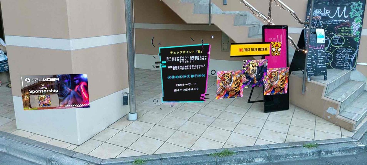 shiro_neko63's tweet photo. #SamuraiAR #初代タイガーマスク
#ARの可能性は無限大 https://t.co/oEvcxfpcrb