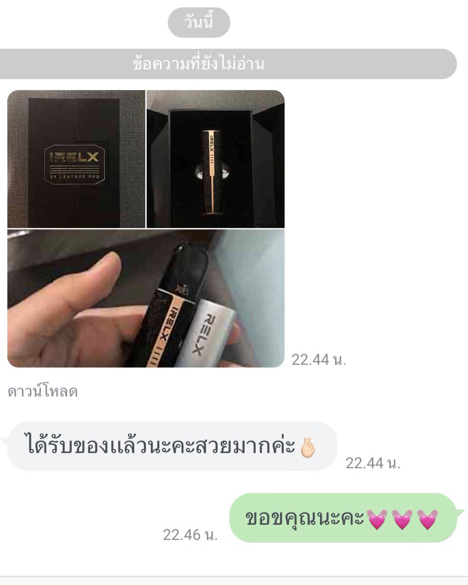 RelxMercy's tweet photo. รีวิวจากลูกค้า💓💓💓
IRELX R 5
•ปลีก 950 พร้อมเป่า 1000

#MystaLive #จําลอง #Infinity #infinityplus #infy6000 #INFY #infypod #infyมือสอง #infinityplus #relxเชียงใหม่ #nextpro #น้ํายาบุหรี่ไฟฟ้าราคาถูก #น้ํายาพอต #หัวพอตinfy https://t.co/WvtIiJDkAi
