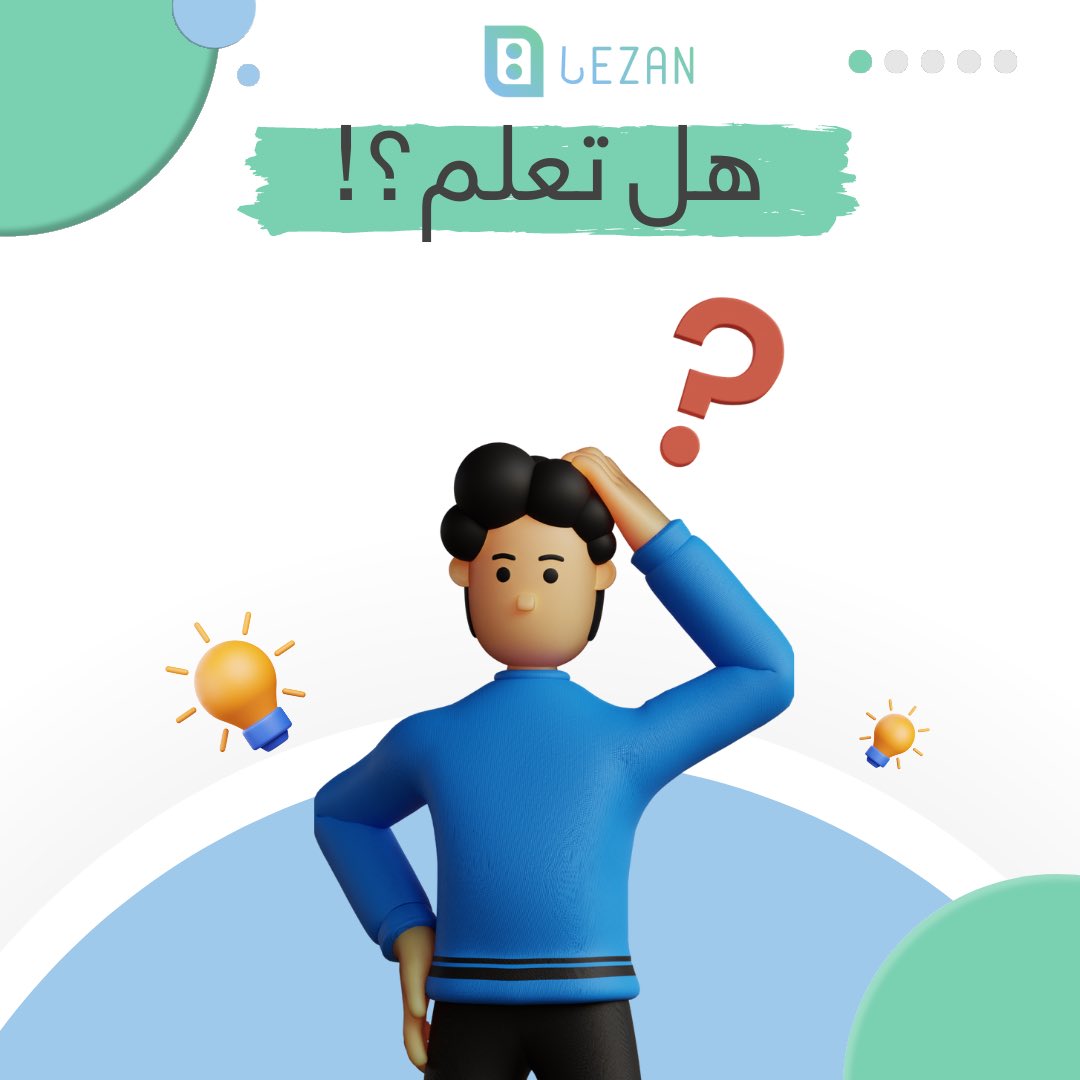 Lezan_app's tweet photo. لهیك اختر لیزان 😁😁😄 https://t.co/xln5j187EY