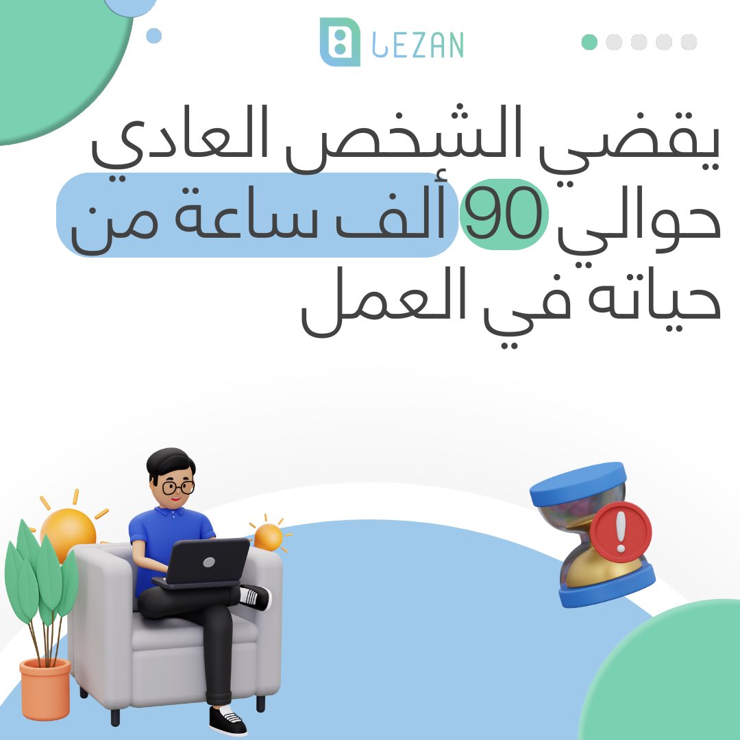 Lezan_app's tweet photo. لهیك اختر لیزان 😁😁😄 https://t.co/xln5j187EY