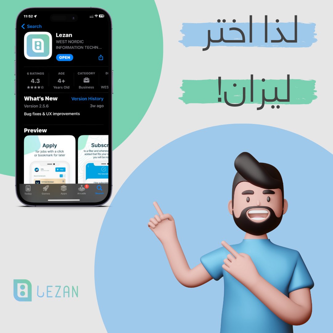 Lezan_app's tweet photo. لهیك اختر لیزان 😁😁😄 https://t.co/xln5j187EY