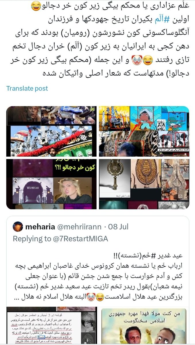 mehriirann's tweet photo. پیش مرگه های روم 👈 #سید تازی #تخم_قادسیه حاصل تجاوز و ساکسونی های (سگ سُنی) کون نشور بریتیش به چه آه و ناله ای افتادن زیر این توییت😂👏و یک راز مهم دیگر که اینجا فاش شد اینست که عربها و تخم تازیها کمتر ناراحت شده اما فشار و دریدگی و تعصب #سایبری های اتاق فکر MI6 بیشتر نمایانست https://t.co/ql3eiyEu1t