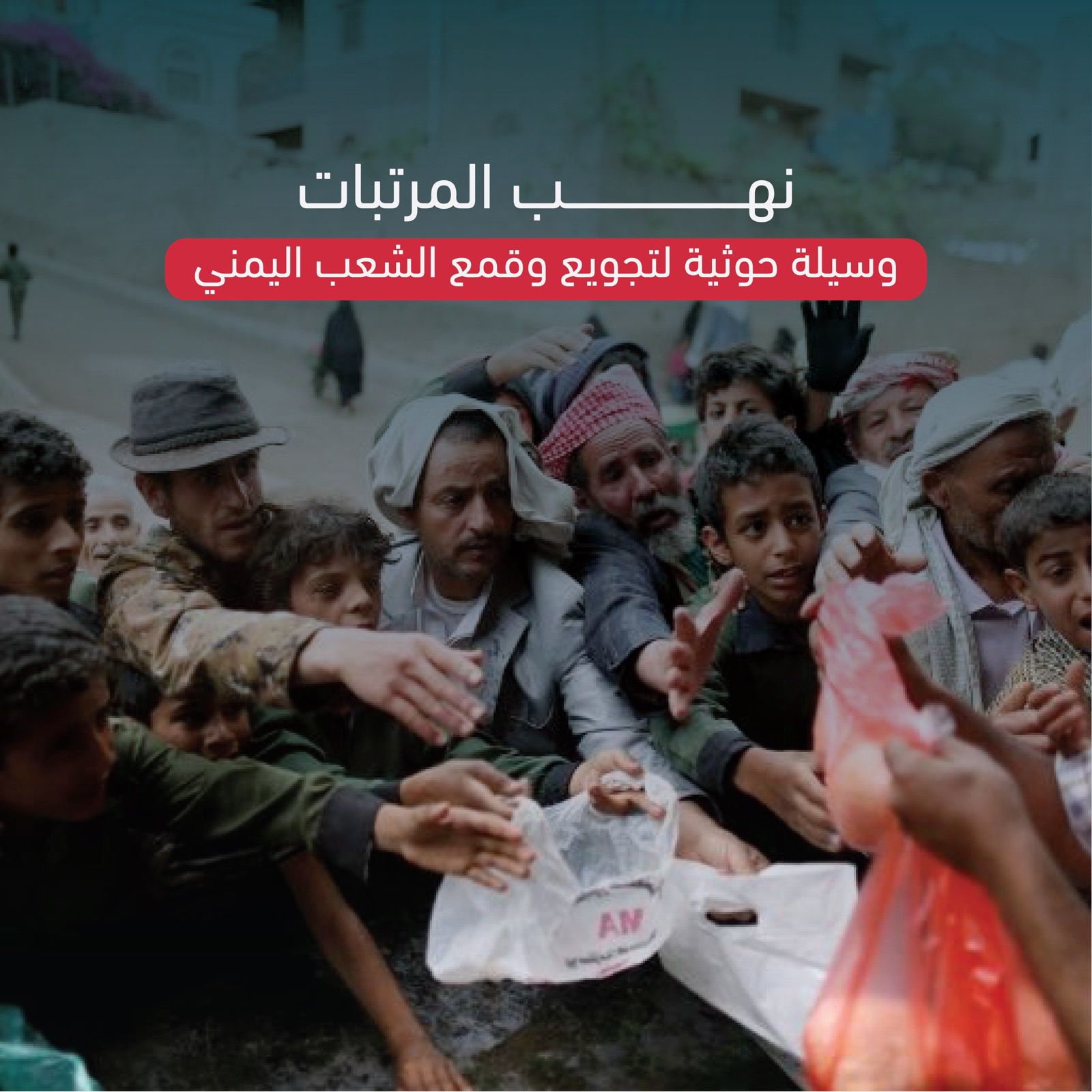 الصورة