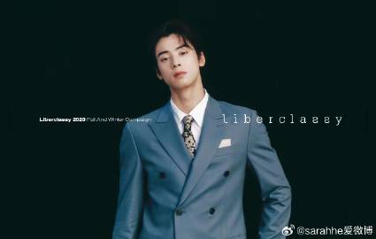 Cha Eun-Woo models for Liberclassy's 2023 Spring Summer collection