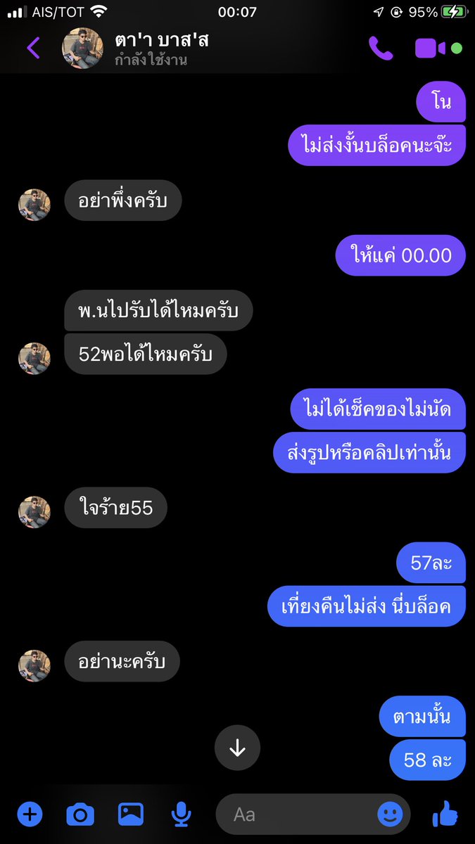Caram2233's tweet photo. คุยเล่น ไม่���ีปัญญานัด อย่าทักค๊ เสร่อ https://t.co/trnvWUsABD