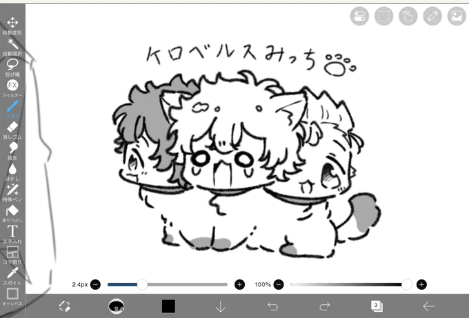 ⚠人外注意⚠
🐶🐶🐶🎍 