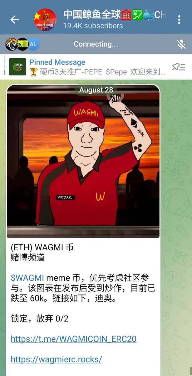 Thank you for support with call Chinese community you are the best $WAGMI for you ,♥️♥️

#babyshia #ShibaArmy #pepe #WOJAK #WAGMI #sundayvibes #SundayMorning #SundayFunday