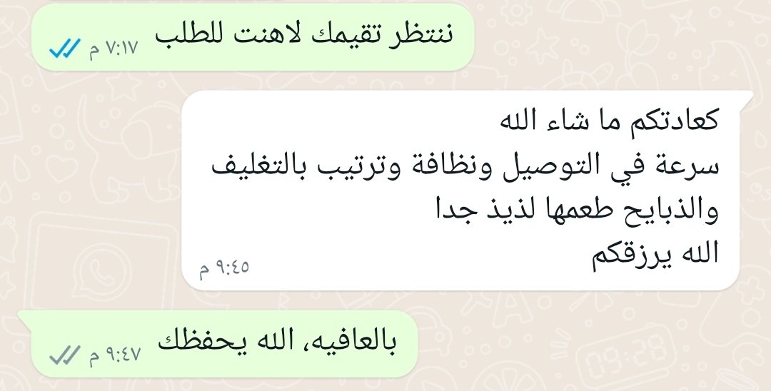 AnaamNajd's tweet photo. https://t.co/x8zfzeax3P