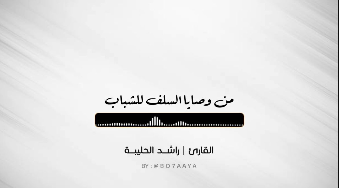 بوح 🌿 tweet media