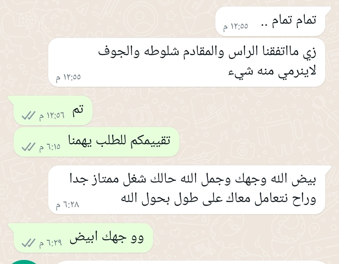 AnaamNajd's tweet photo. https://t.co/x8zfzeax3P