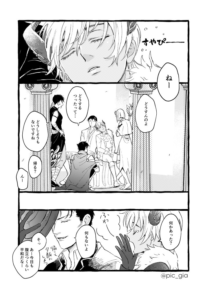 じゃじゃ tweet media