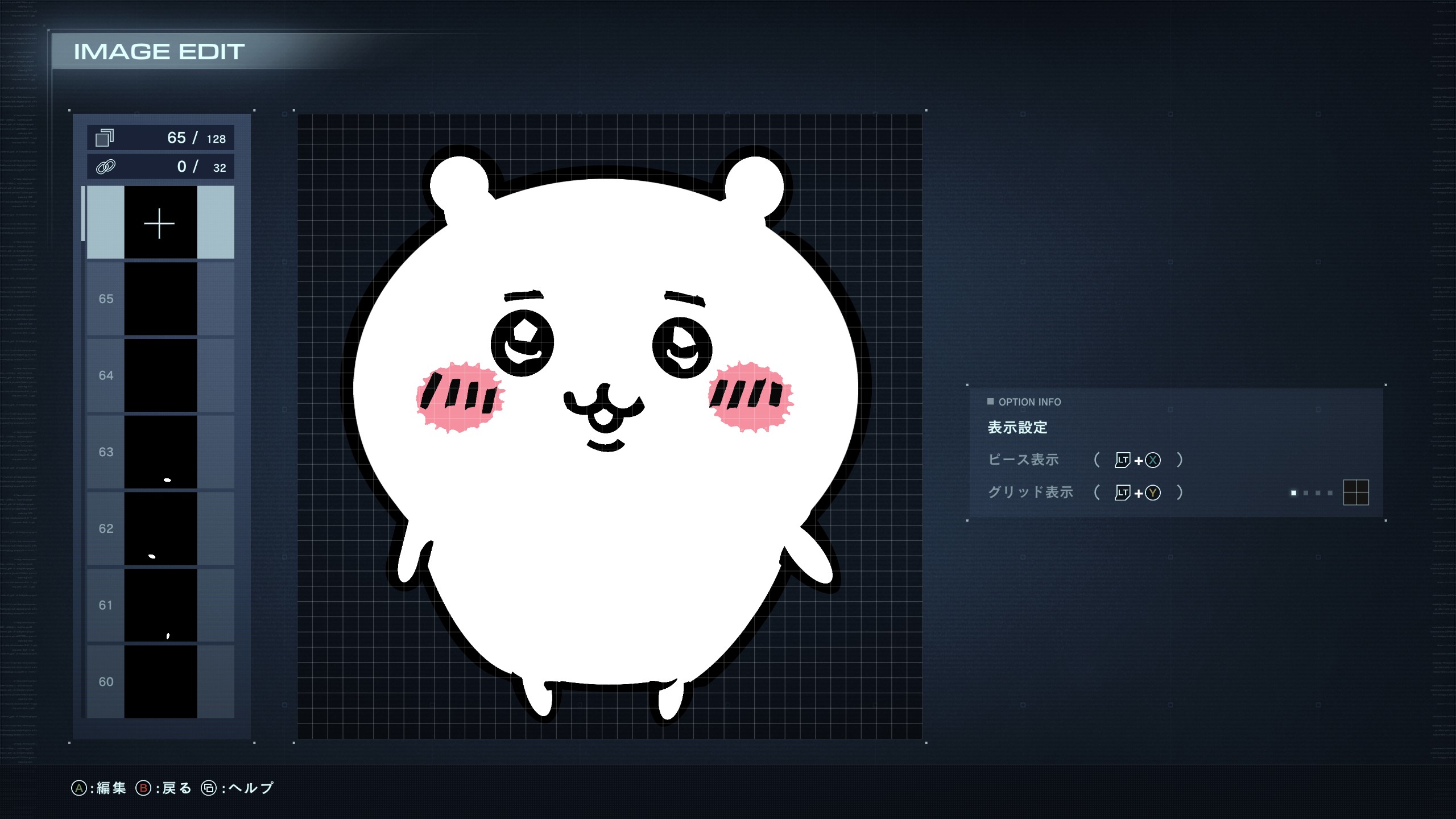 山鶏 on X: 