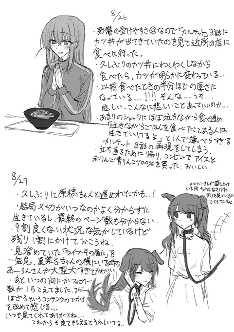 ですですです 