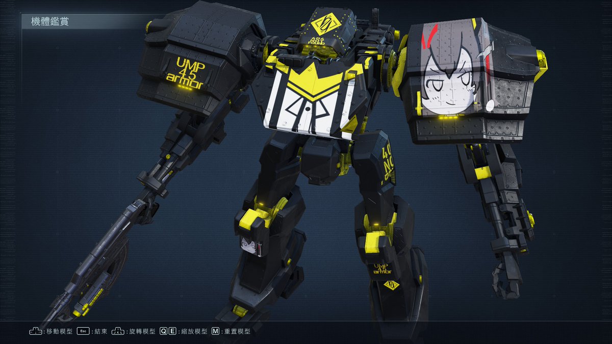 ERIERI60's tweet photo. はい～UMP45板のエンブレムです

STEAMのみ

#少女前線
#ドルフロ 
#アーマードコア6 
#AC6エンブレム https://t.co/nsK13B07Eg
