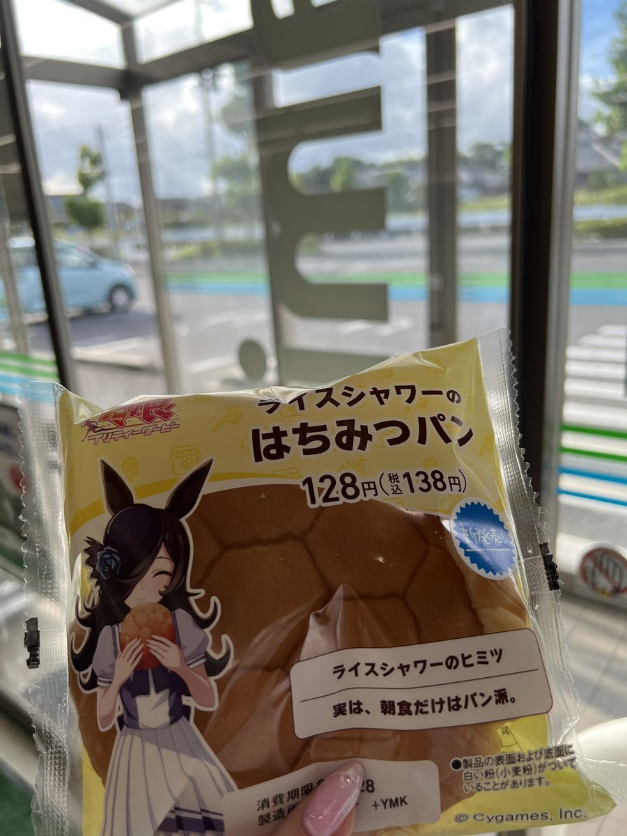 Aguashida's tweet photo. 買ってみた🤣 https://t.co/keYLHBaAHE