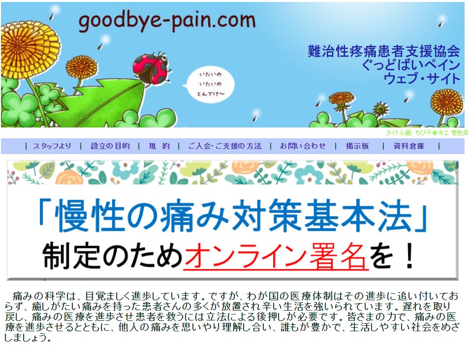 OneClickArt's tweet photo. 署名ページ→　https://t.co/CjLJkNvhgZ https://t.co/4x90TkeJ56