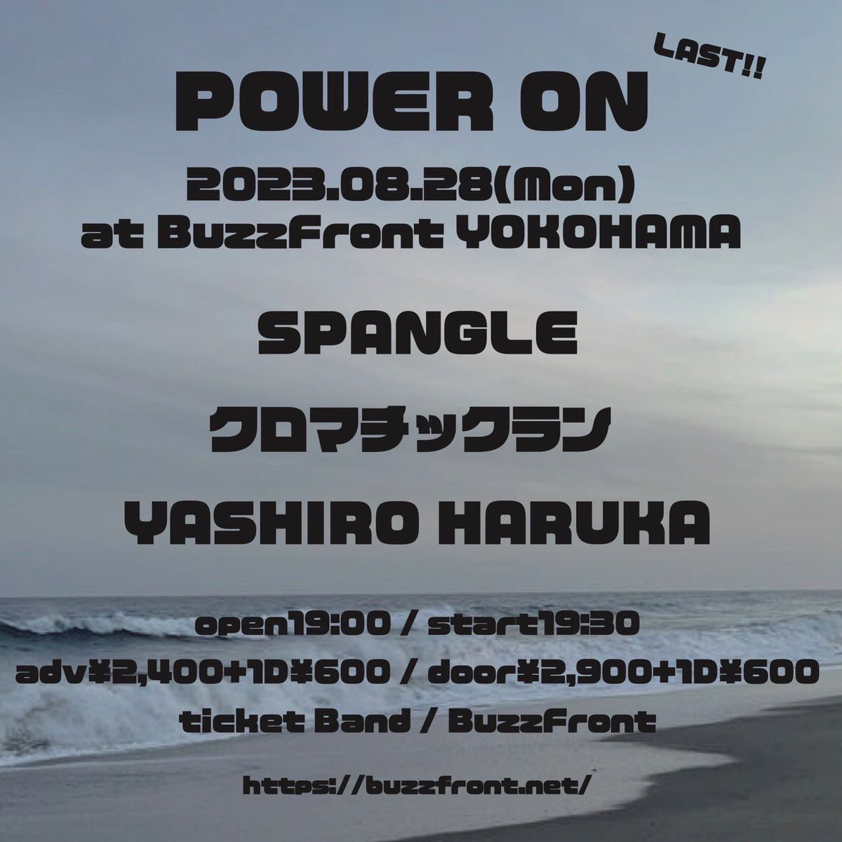 spangle_ville's tweet photo. NEXT LIVE

SPANGLE 21:00〜 https://t.co/LDR7vAp2VA