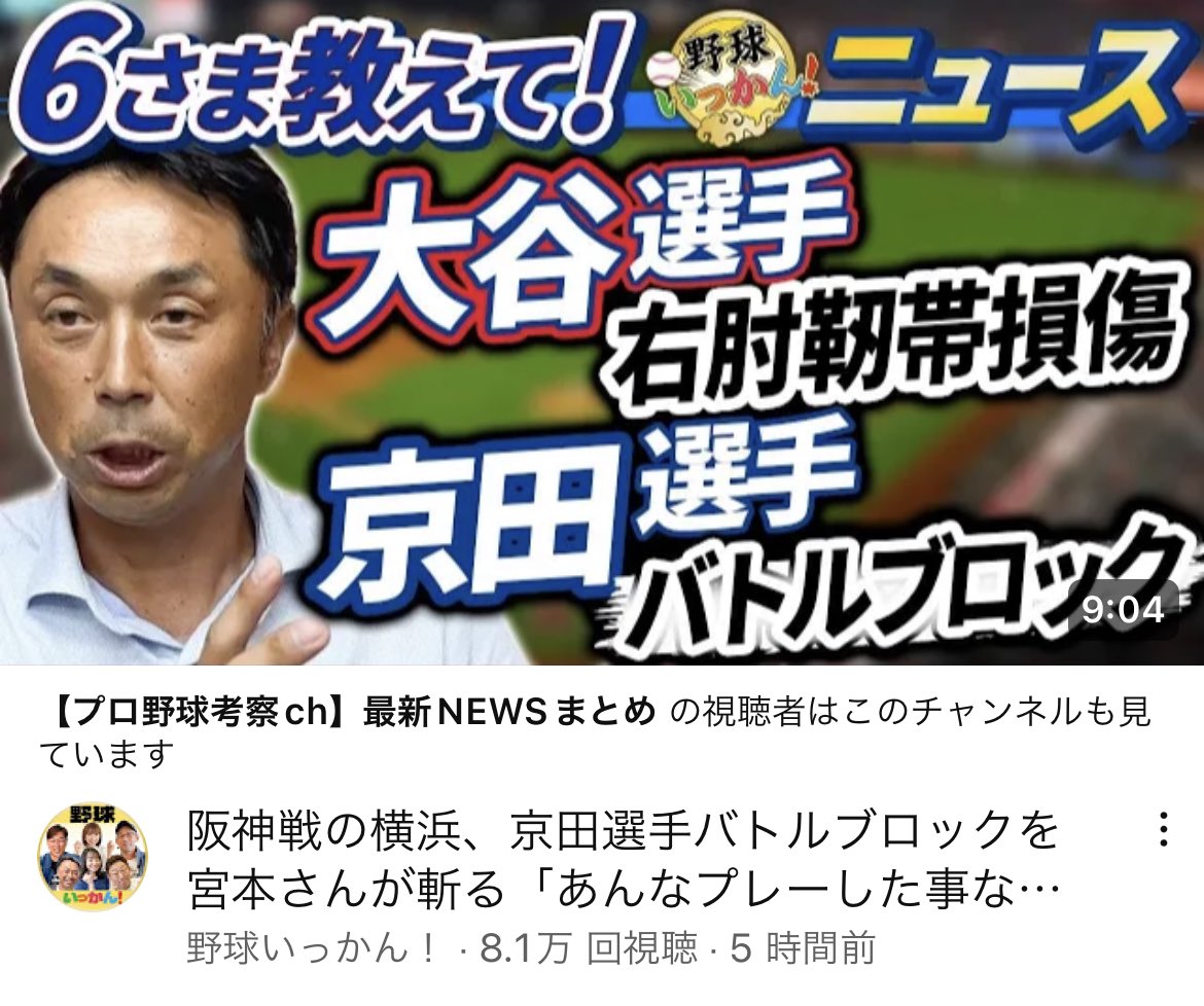muno_102's tweet photo. これバトルブロックって普通に使ってるけど、きっと多分おそらく間違ってると思うの。
#バトルフェイス
#バトルブロック https://t.co/fQW3oELUiL
