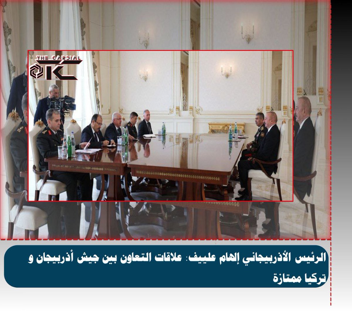 TheCardial's tweet photo. الرئيس الأذربيجاني إلهام علييف: علاقات التعاون بين جيش أذربيجان و تركيا ممتازة

#تركيا #أوكرانيا 
#الكارديال https://t.co/RWPKedwPF3