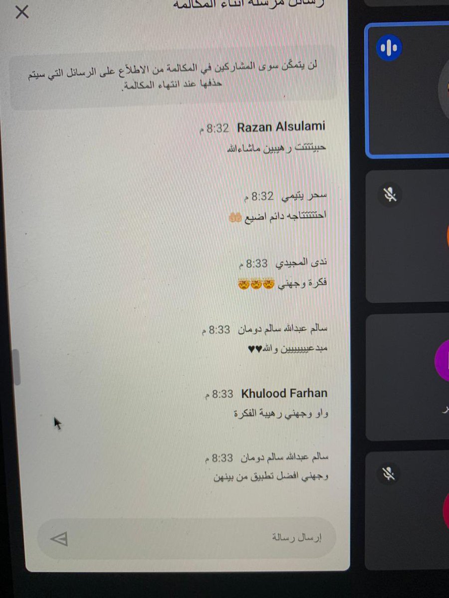 BSM_2003's tweet photo. شعور الأنجاز جميل 🤩
اليوم كان عرض المشاريع النهائية فخورة جداً بمشروعنا والتصميم الرهيب اللي سويناه، شكراً لمجتمع @CAC_93 على هذي الفرصة عرفتني على ناس مبدعه وطورت فيني اشياء كثيرة😍❤️🔥❤️🔥❤️🔥❤️🔥
#Choose_And_Create
#CAC
#CAC_UIUX https://t.co/UDAgfTvwat