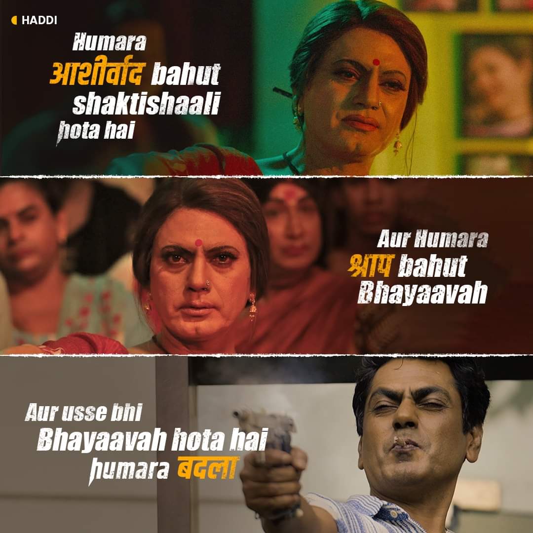 Kisi ka bhala toh kisi ke liye bala! 

#HaddiOnZEE5 premieres 7th September 
#Haddi #ZEE5 
Nawazuddin Siddiqui Anurag Kashyap 2.0 #MohdZeeshanAyyub #ShariqPatel #ManishKalra #AkshatAjaySharma #AdamyaaBhalla #IlaArun #RajeshKumar #SaurabhSachdeva #ShreeDharDubey #AdittyaKashyap