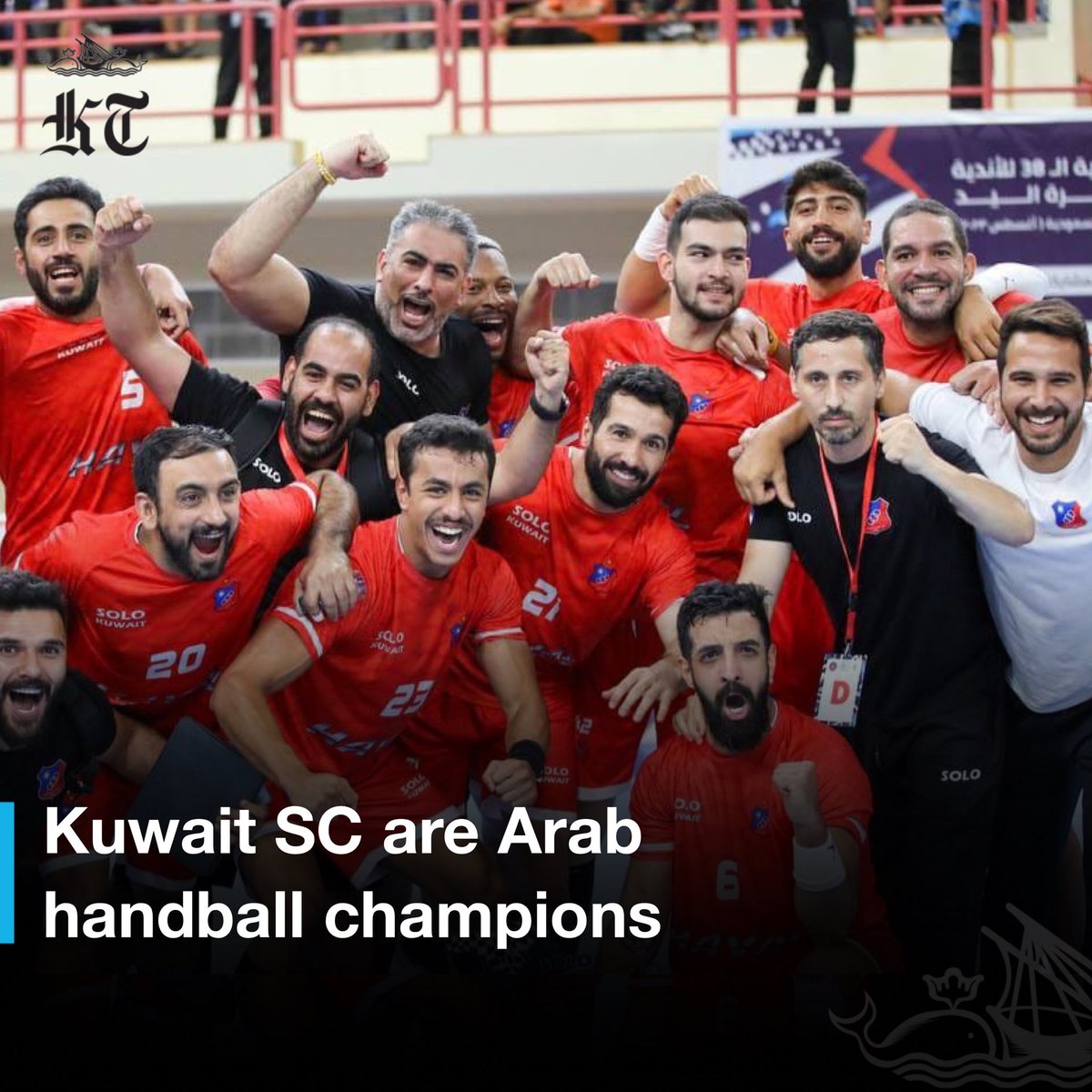 kuwaittimesnews's tweet image. #KuwaitSC won the 2023 Arab #Handball Championship of Champions after beating Zamalek SC of Egypt 31-30 in the final on Sunday.