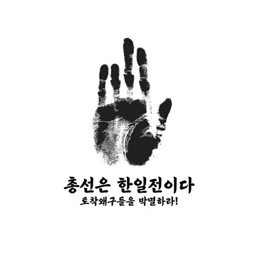 김어준 저장소 (@newsgongjang) on Twitter photo 