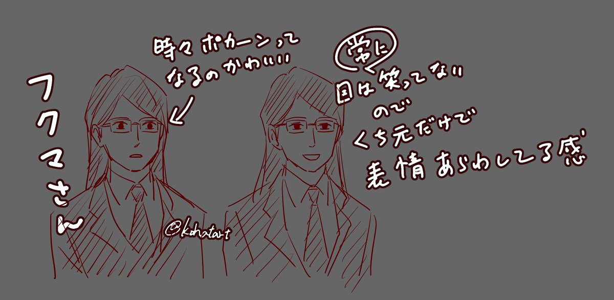 kohatart's tweet photo. 94メモ（めっちゃ面白い原作欲しい） https://t.co/OQmAjHdyHS