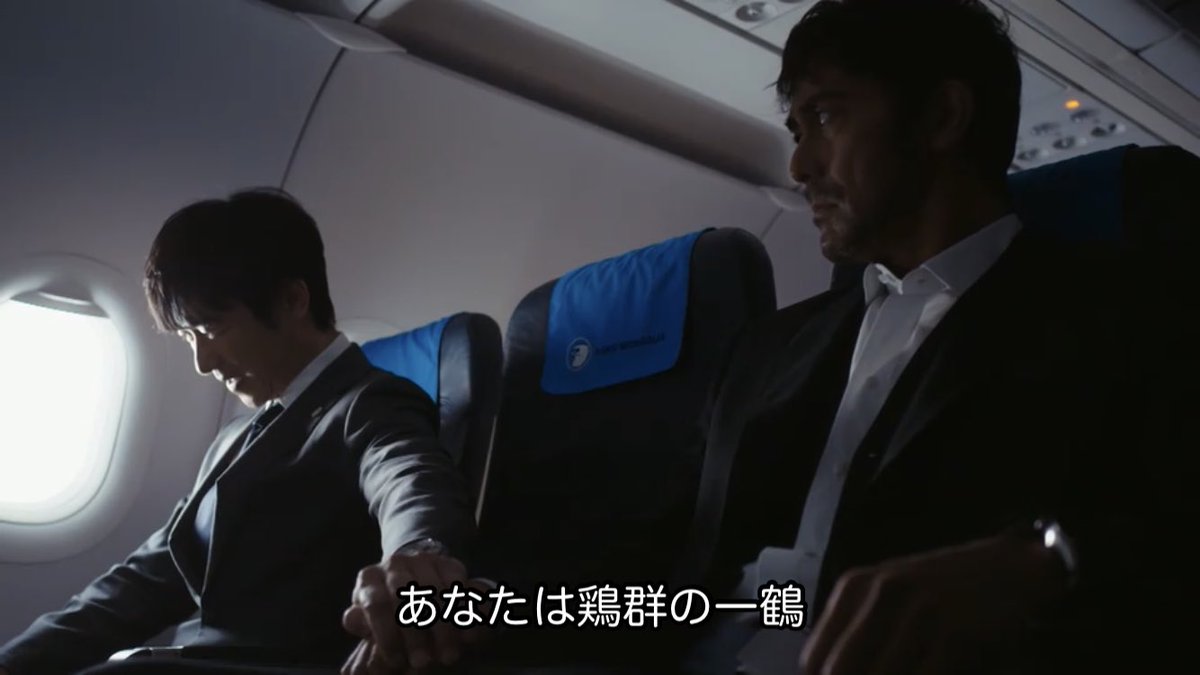 Zela_0's tweet photo. 【#VIVANT 考察】

乃木憂介は裏切ってないと考察。

「あなたは鶏群の一鶴、眼光紙背に徹す」と野崎に言った意味は
「優れたあなたなら、深意に気付く」

また「スネイプ社」と言ったのはハリーポッター好きの野崎に「スネイプ→二重スパイ」を伝える為

結束が固いテントへの苦肉の策

#VIVANTep7 https://t.co/qqsDNJhq14