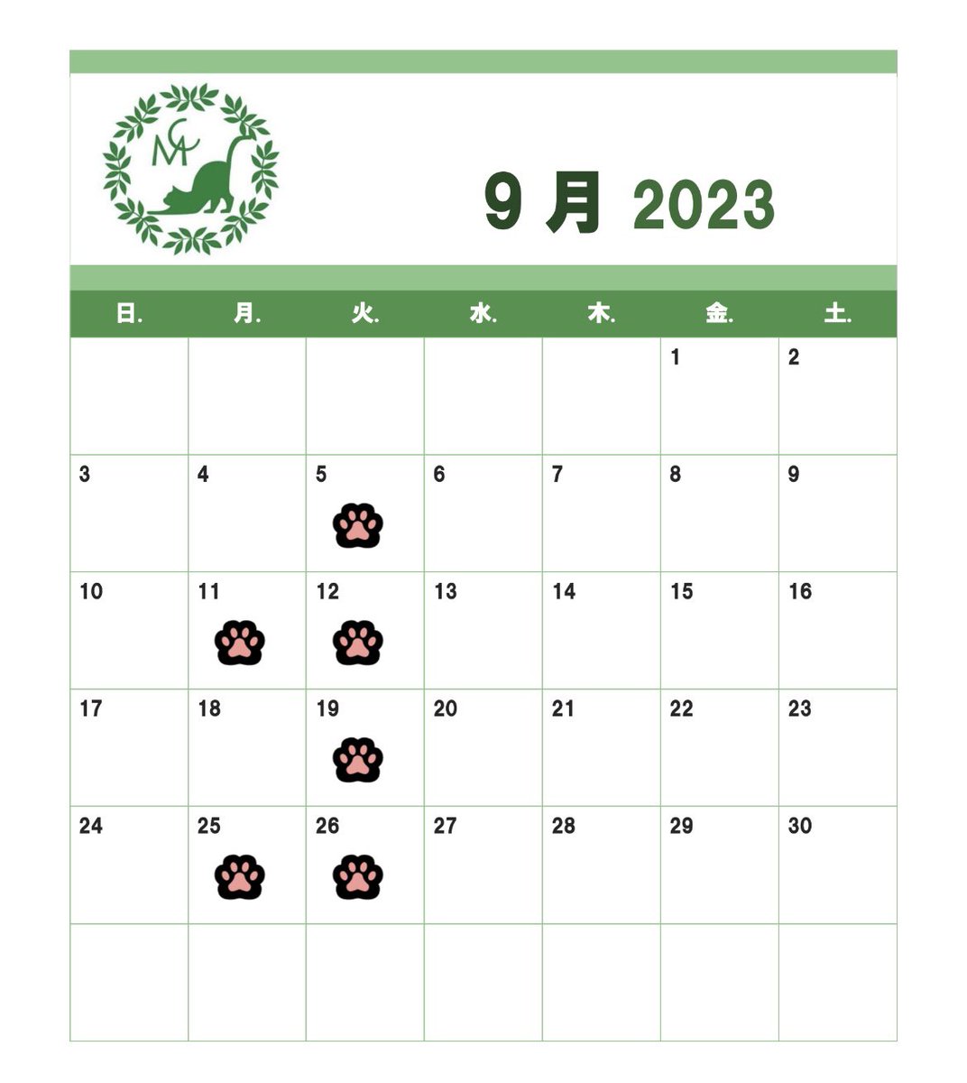 みなさん、こんにちは！
9月の定休日です🎶
皆さん、体調崩されてませんか？
ようやく涼しくなると思いきや猛残暑ですね❤️‍🔥暑さとの戦いで疲れが溜まってきますね💦そんな時はちょっと一息、フルーツたっぷりのスイーツで癒されてください！私も体調を崩してしまったばかりなので…一息休憩大事ですよ！